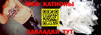 прущая мука Сланцы