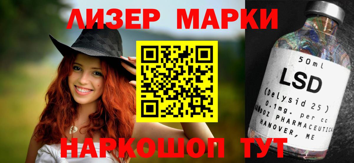 LSD-25 экстази ecstasy  Лсд 25 экстази  Аксай  Вход с VPN 