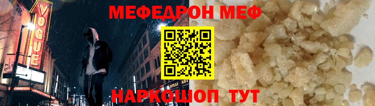 МЕФ  Аксай