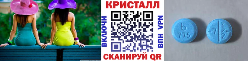 блэк спрут зеркало  Аксай  МЕТАМФЕТАМИН мет  где продают  