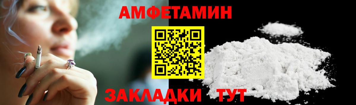 Аксай  Первитин мет  Вход с VPN 