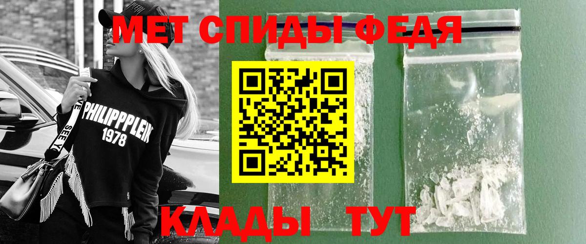 Первитин мет Аксай
