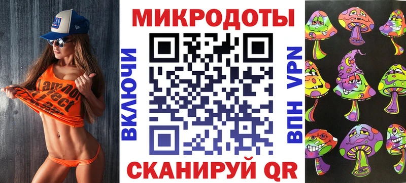 Галлюциногенные грибы ЛСД  Аксай 