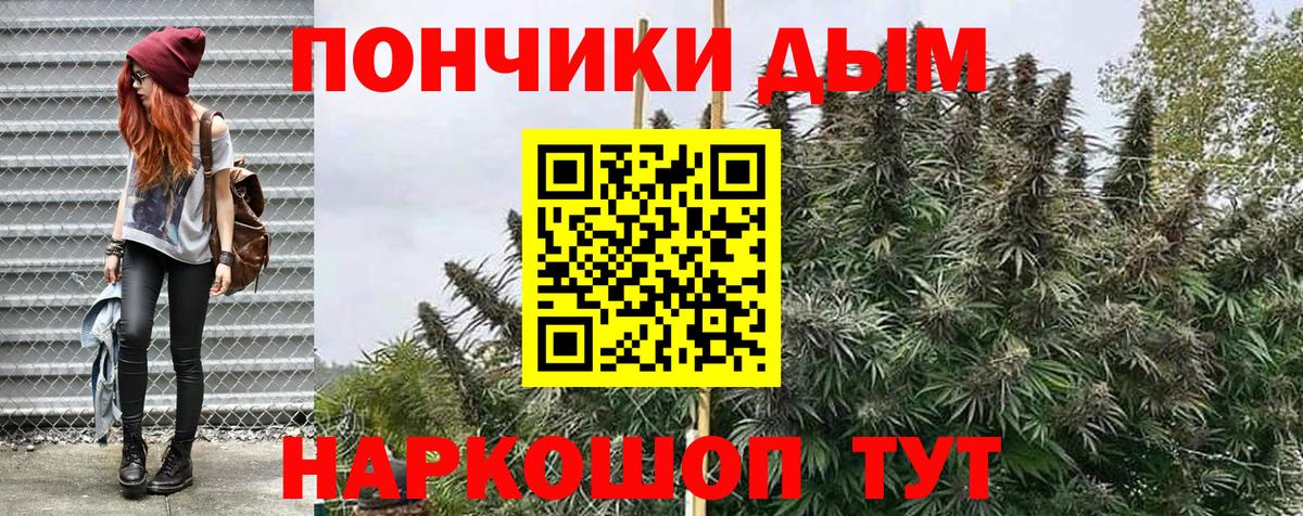 Марихуана AK-47  Каннабис ГИДРОПОН  Шишки марихуана конопля  Вход с VPN  Аксай 