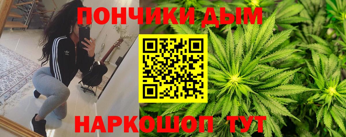 Бошки Шишки тримм Аксай